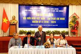 胡志明市越南—老挝友好协会举行第二次代表大会（图片来源：越通社）