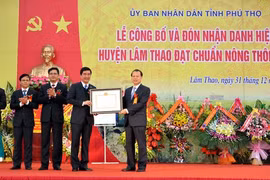 武文宁副总理向富寿省临洮县颁发有关达到新农村标准的称号（图片来源：​ 越南人民网报）