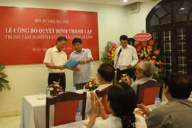 遗产保存与研究中心成立公布仪式。