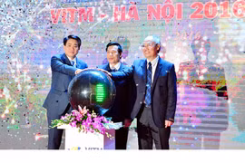 2016年越南国际旅游展开展仪式