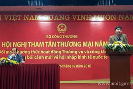 会议场景（图片来源：moit.gov.vn）