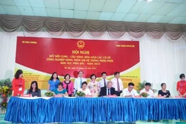 2015年北部地区供需接洽会（图片来源：因特网）