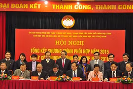 签字仪式（图片来源：因特网）