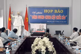 有关《印度支那共同壕沟》资料片的​记者会场景
