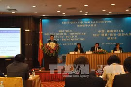 研讨会全景