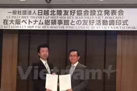 日越友好协会北陆分会主席松村义明与越南驻大阪总领事陈德萍。