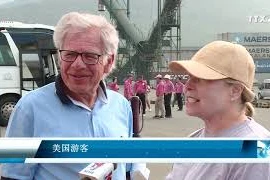 岘港市仙沙港纷纷接待多艘国际邮轮