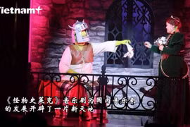 百老汇为河内观众带来精彩的音乐剧