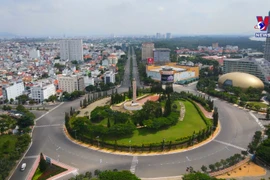 巴地-头顿省致力于打造智慧城市