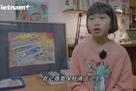 网民对10岁女孩绘制有关新冠肺炎疫情的绘画作品颇感兴趣