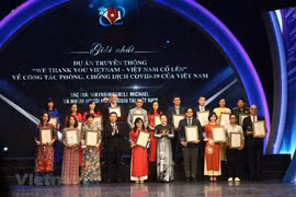 第六次全国对外新闻奖颁奖仪式 在河内举行 