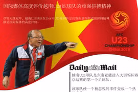 图表新闻：国际媒体高度评价越南U23足球队的顽强拼搏精神