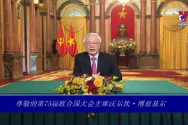 越共中央总书记、国家主席阮富仲以提交讲话录像方式参与第75届联大一般性辩论