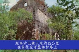 左泙古老的修道院：沙巴山脉时间停留之地