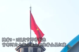 河内大街小巷上红旗飘扬 喜迎国庆佳节