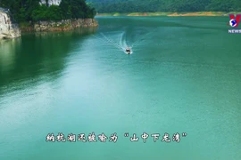 被喻为“山中下龙湾”的纳杭湖