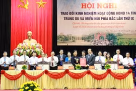 会议全景。（图片来源：富寿报网）