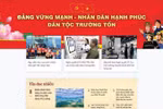 越通社保护党思想基础的“幸福越南”新闻网。图自越通社