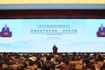中共中央对外联络部部长刘建超在会上发表讲话。图自越通社