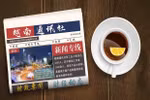 ☕️越通社新闻下午茶（2026.4.19）