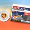 ☀️越通社早安咖啡（2026.8.12）