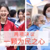 乂安省学生怀着喜悦振奋的心情返校，迎接2025-2026新学年。图自越通社