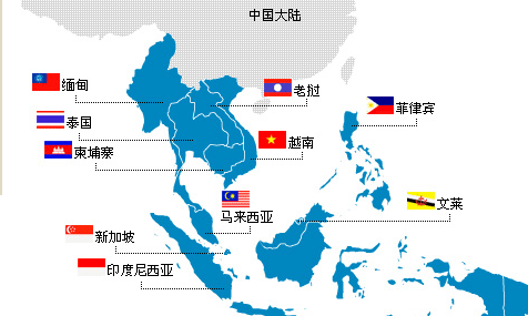 有关东盟各国的基本信息 ảnh 1