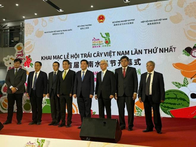 出席第一届越南水果届的代表们。图自Vietnam+ d2-2806.jpeg.webp