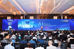 2026年数据中心与云基础设施峰会现场。图自越通社