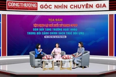 座谈会现场。图自越通社