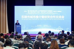 交流会现场。图自越通社