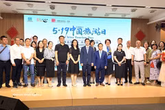 河内中国文化中心举办5·19中国旅游日交流分享活动。图自越通社