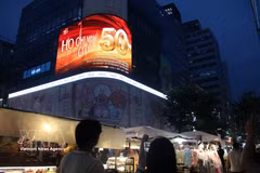宣传影像亮相首尔市中心电子屏幕。图自越通社