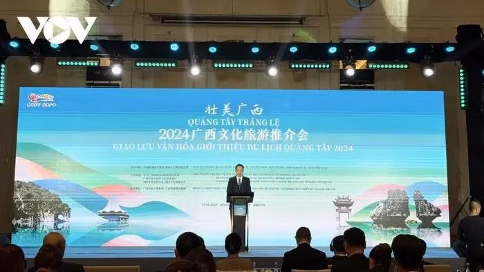 广西旅游推介会暨文化交流活动现场。图自VOV