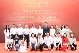 越中两国青年代表合影留念。图片来源：越通社