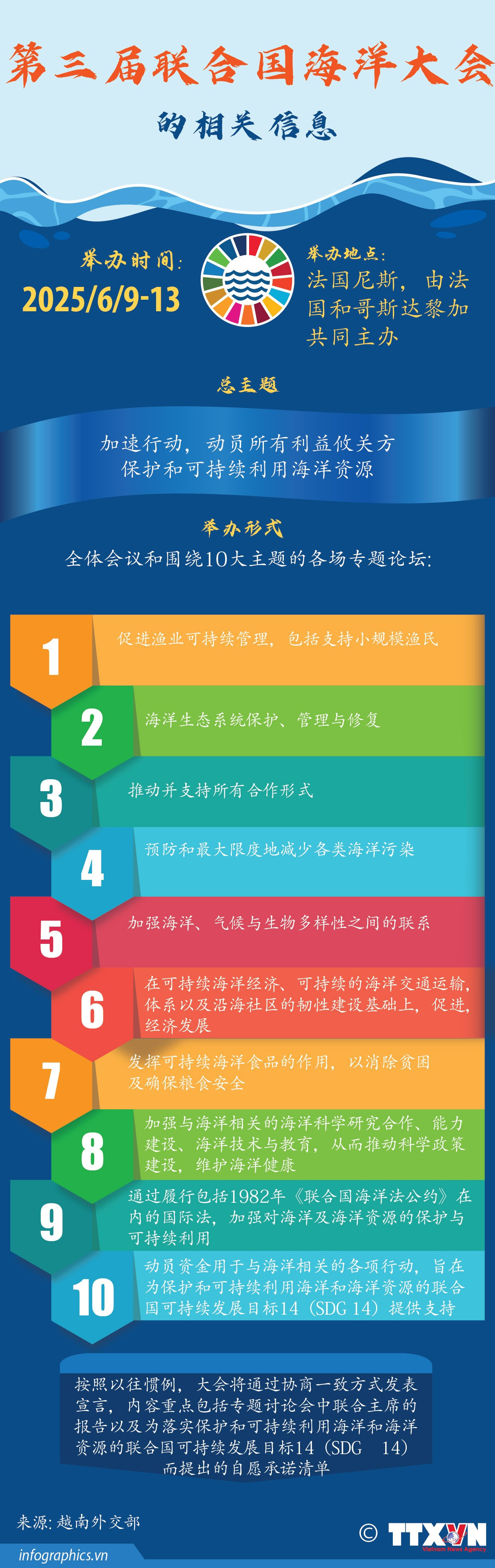 1006-tg-hoi-nghi-dai-duong-ngoc-ruby.jpg