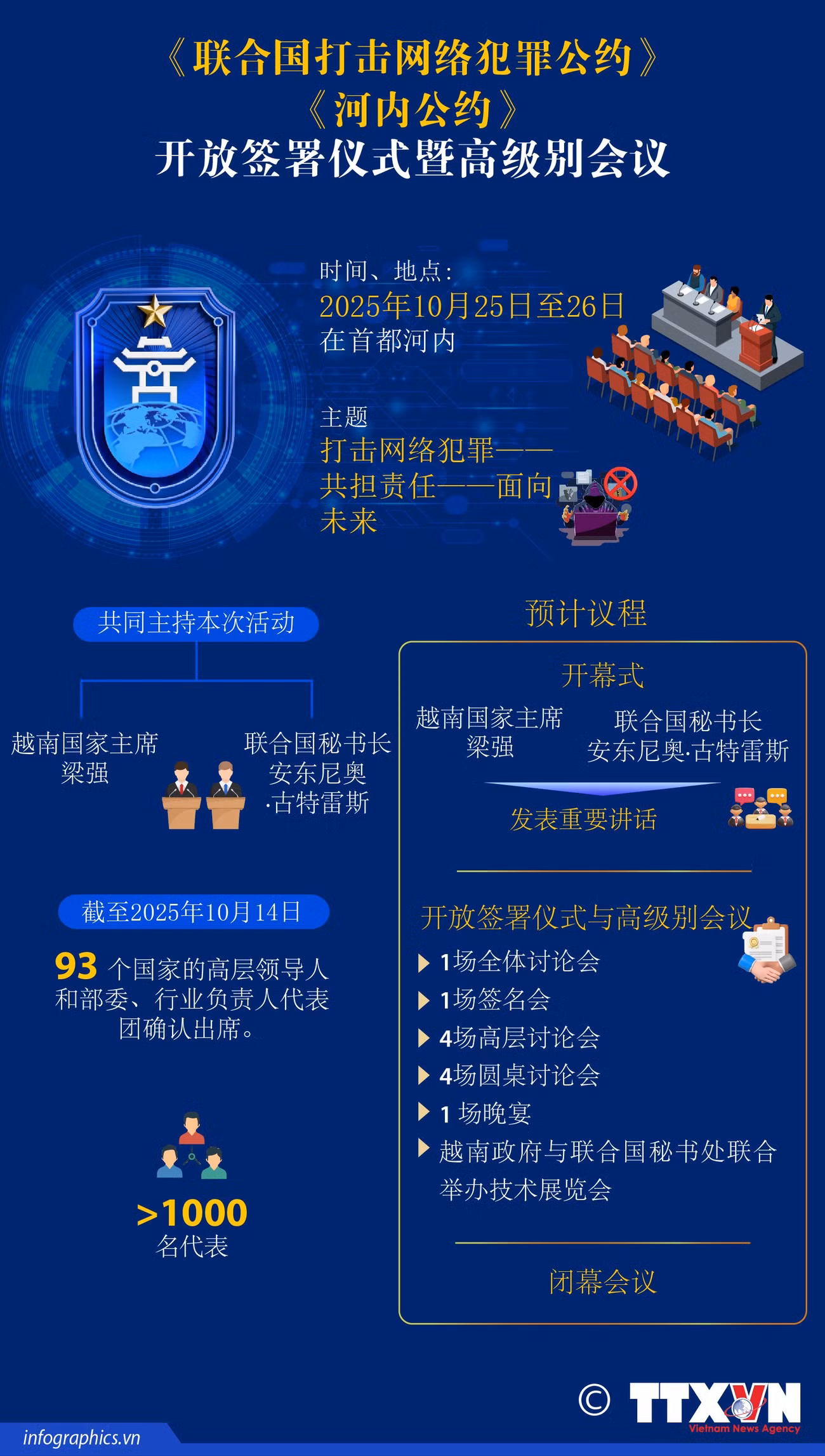 cong-uoc-ha-noi-ruby.jpg