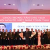 旅泰越侨为培育越泰两国人民深厚友谊发挥积极纽带作用