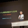 日本著名记者Nakamura Goro发表讲话。图自越通社