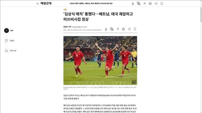 韩国媒体也纷纷刊登了越南足球队在2024年东盟杯决赛中取得令人信服的胜利的消息。图自越通社