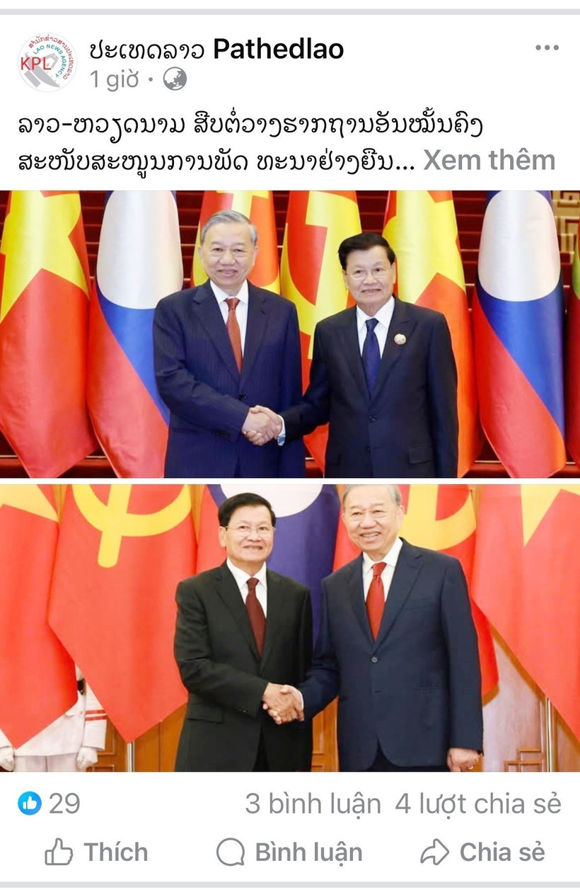 老挝国家通讯社旗下刊物《巴特寮报》网站屏幕截图。图自越通社