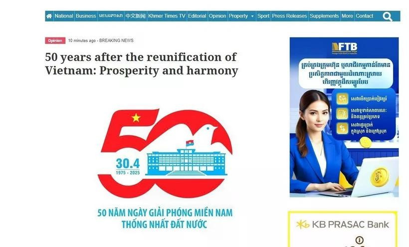 柬埔寨《高棉时报》屏幕截图。图自越通社