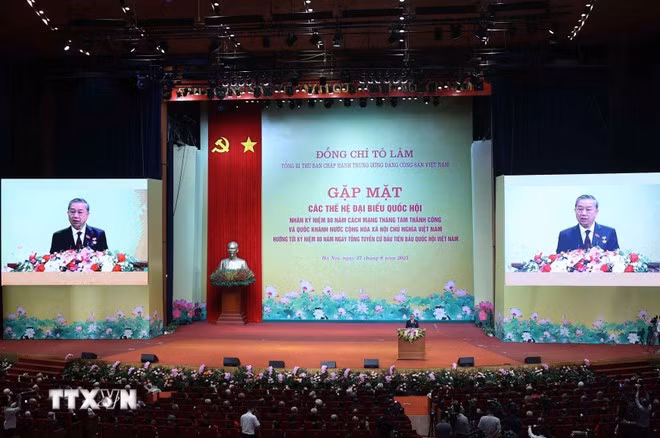 见面会现场。图自越通社