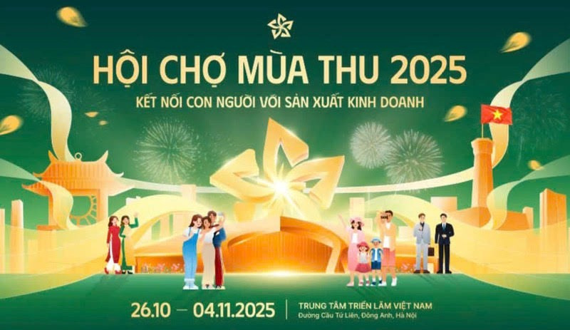 2025年秋季博览会宣传海报。图自互联网