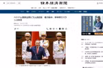 越共中央总书记苏林以绝对赞成票当选国家主席。图自越通社