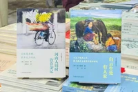 武世龙撰写且在中国出版的《河内人：旧时饮食杂记》一书中文版。图自sggp.org.vn