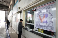 车主办理质检手续。图自越通社