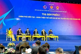 参加“2026年企业与文化”国家论坛的各位演讲者。图自越通社