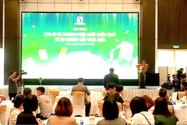 研讨会现场。图自人民报