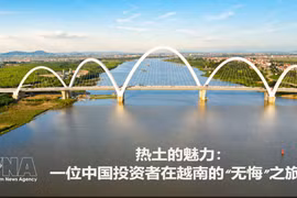 雄伟的泾阳王大桥飞架杜河之上，不仅是顺城日新月异发展的缩影，更是连接历史与现代、将这片热土与世界紧密相连的“跃动之桥”。图自越通社